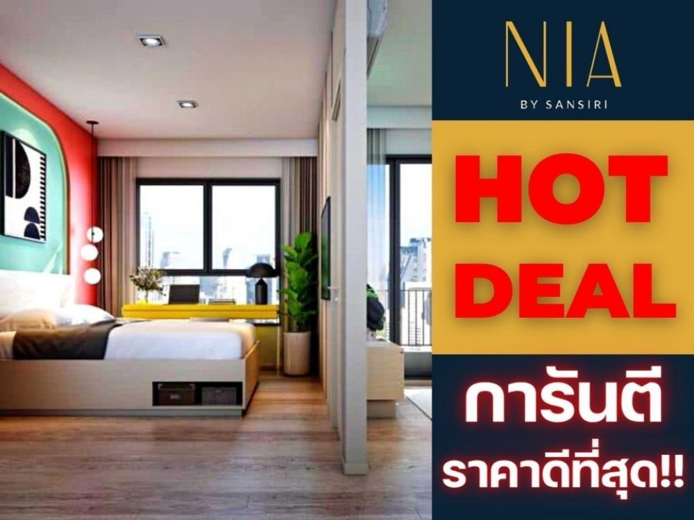 For SaleCondoOnnut, Udomsuk : 🎉𝗛𝗢𝗧 𝗗𝗘𝗔𝗟 NIA by Sansiri 2Bed  48Sq.m| The Best price guaranteed💯📱𝟬𝟲𝟮-𝟰𝟮𝟰𝟱𝟰𝟳𝟰
