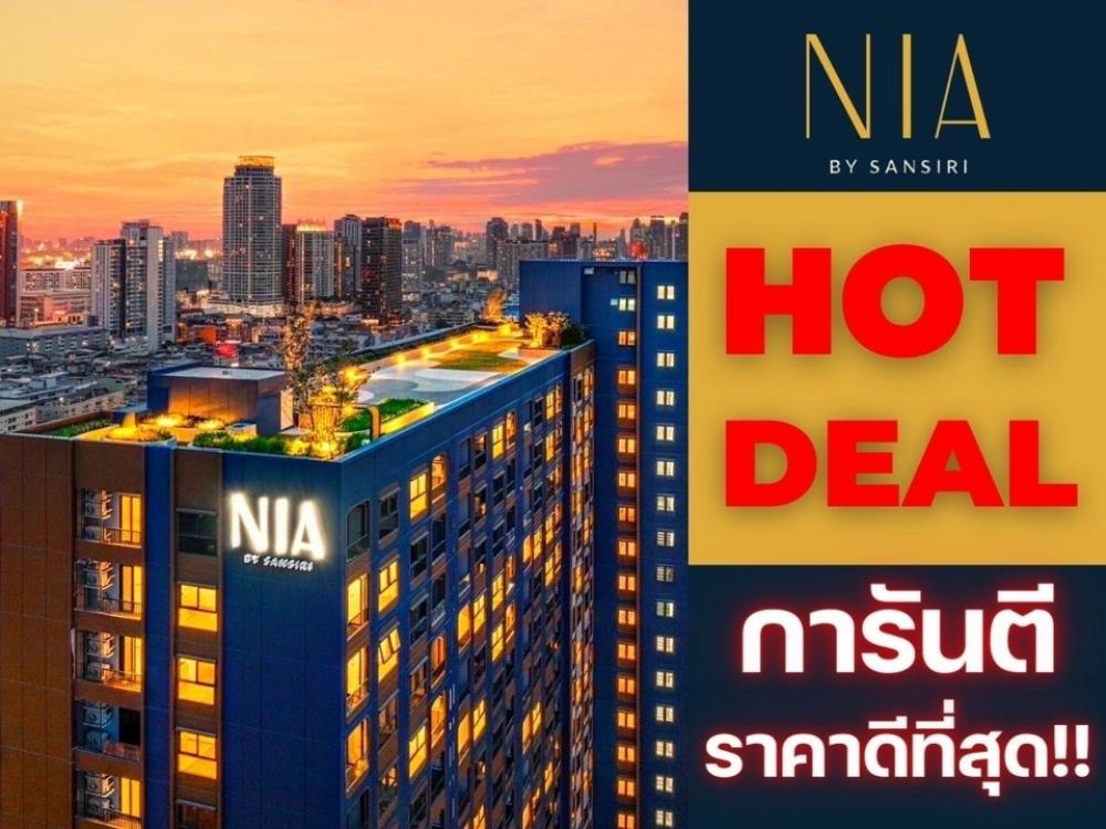 ขายคอนโดอ่อนนุช อุดมสุข : 🔥𝗛𝗢𝗧 𝗗𝗘𝗔𝗟 🚝𝑵𝑰𝑨 𝒃𝒚 𝑺𝒂𝒏𝒔𝒊𝒓𝒊 ห้องเเต่งแถมเครื่องใช้ไฟฟ้า คัดยูนิตสวยพิเศษ ห้องรับประกันการันตีราคาดีที่สุด💯📱𝟬𝟲𝟮-𝟰𝟮𝟰𝟱𝟰𝟳𝟰