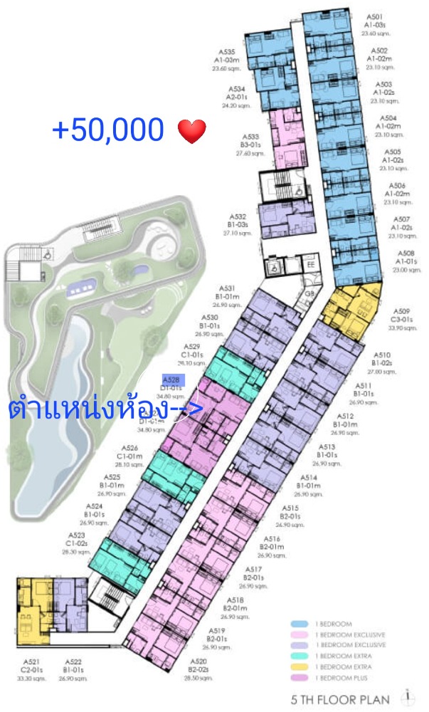 ขายดาวน์คอนโดพัทยา บางแสน ชลบุรี สัตหีบ : ขายดาวน์ Kave Uni.verse ไซส์ใหญ่ห้องขนาด 34.8 ตร.ม. ทั้งโครงการมีน้อย แค่16ห้องเท่านั้น
