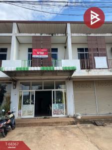 ขายตึกแถว อาคารพาณิชย์ยโสธร : ขายอาคารพาณิชย์ 2 ชั้น เลิงนกทา ยโสธร ใกล้สนามกอล์ฟ