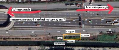 For SaleLandLadkrabang, Suwannaphum Airport : [Duplicate]Land for sale next to the motorway. Width of Lat Krabang Motorway, Rama 9, On Nut, University, Airport, 1 ngan, 3 sq m, price lower than market.