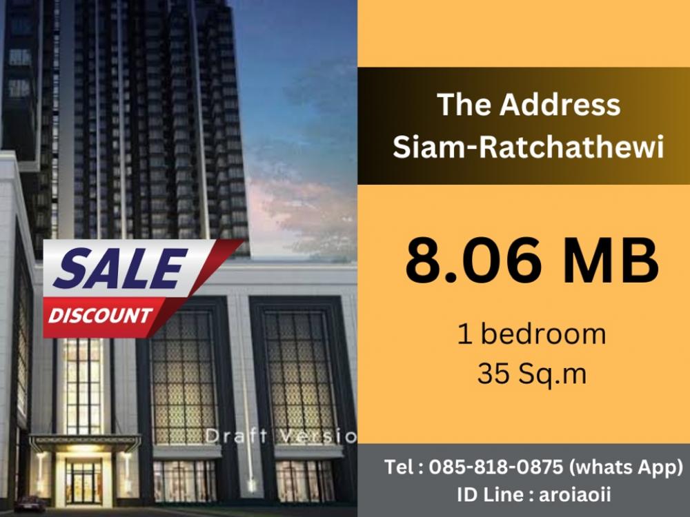 ขายคอนโดราชเทวี พญาไท : For Sale📌📕The Address Siam Ratchathewi 1Bedroom Price 8.06 MB. (Contact 085-8180875)