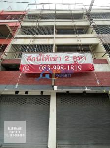 For RentRetailWitthayu, Chidlom, Langsuan, Ploenchit : Commercial building for rent, 2 booths, 4.5 floors, next to the main road, near Wireless-Sathorn intersection
