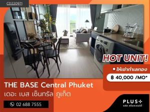 For RentCondoPhuket : The Base Central, 2 bedrooms, beautifully decorated, open to garden and mountain views.