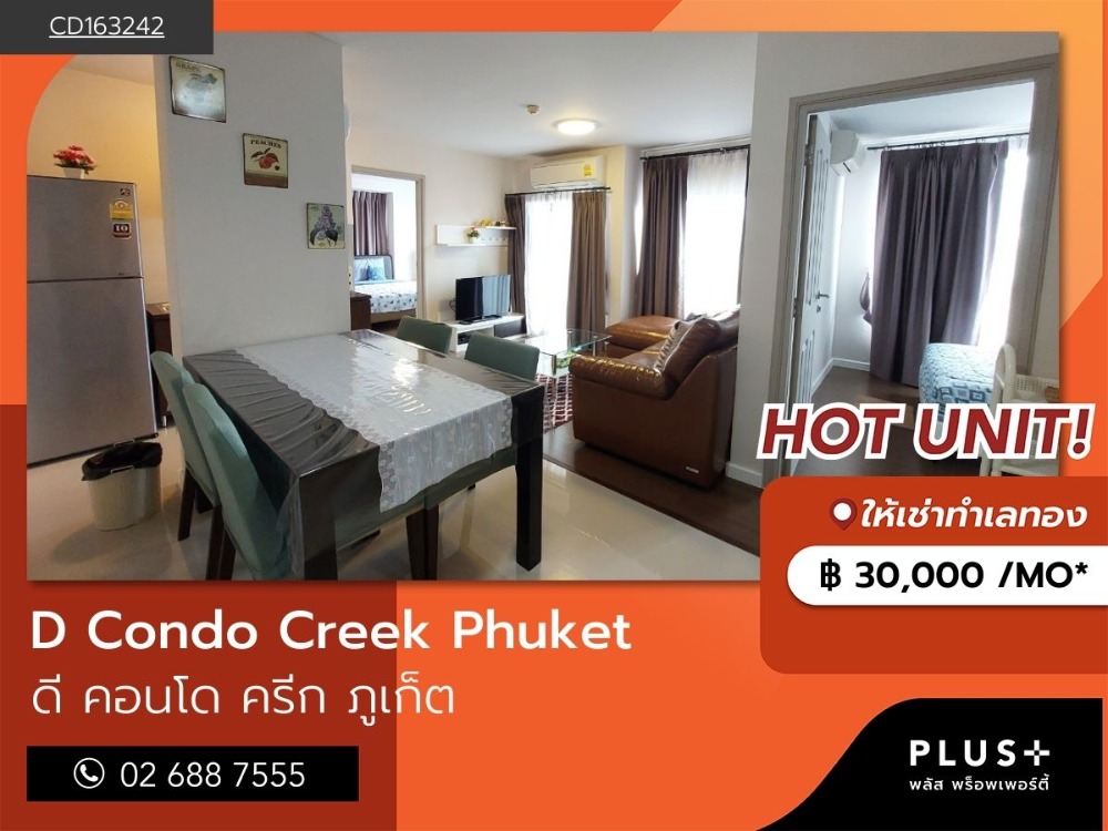 For RentCondoPhuket : Phuket Condo, D Condo Creek, 2 bedrooms, 2 bathrooms, decorated, ready to move in.