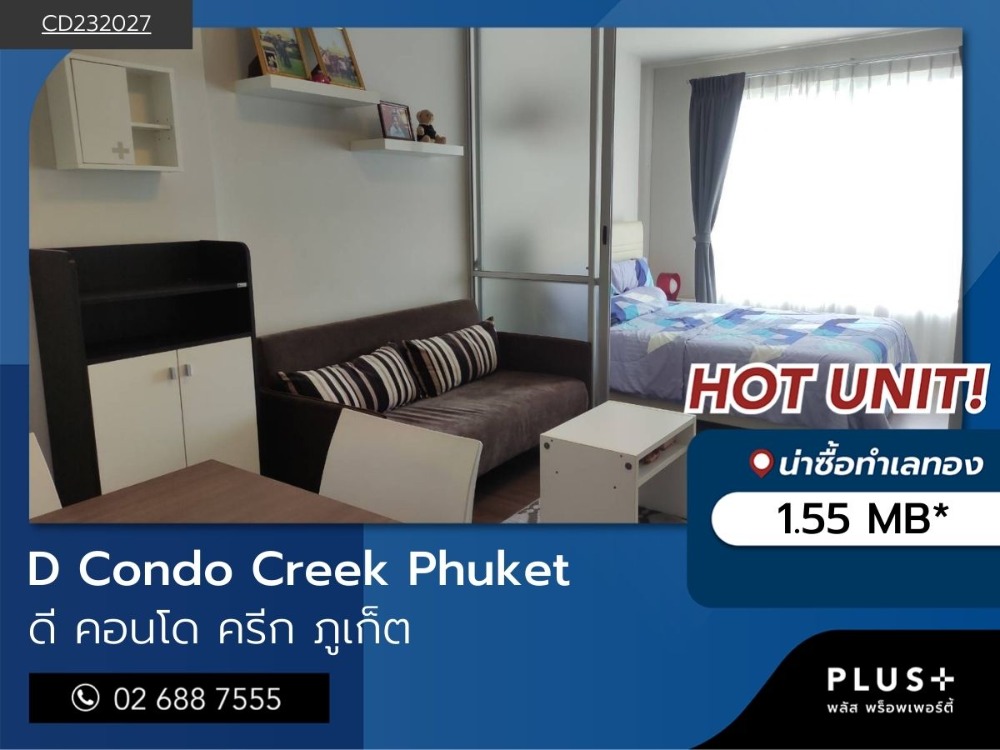 For SaleCondoPhuket : Phuket Condo, D Condo Creek, 2 bedrooms, 2 bathrooms, decorated, ready to move in.