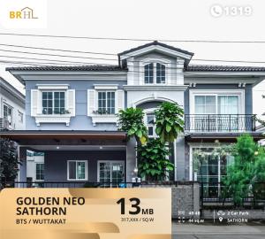 ขายบ้านบางแค เพชรเกษม : ขายบ้านเดี่ยวโครงการ  Golden Neo Sathorn ใกล้รถไฟฟ้า  BTS วุฒกาศ , MRT บางหว้า