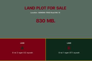 For SaleLandBangna, Bearing, Lasalle : Land for sale, Bangna-Trad Km.15, with buildings, 17-3-97.3 rai.