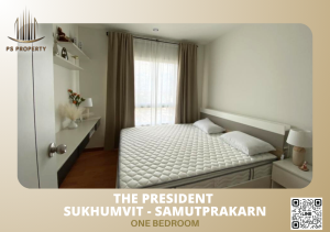 For RentCondoSamut Prakan,Samrong : For rent 🔥The President Sukhumvit - Samutprakarn🔥 Corner room, good atmosphere, built-in, fully furnished. Ready to move in, near BTS Phraeksa.