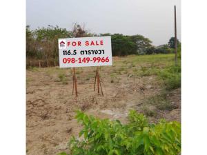 For SaleLandPhrae : L080042 Empty land for sale next to Nam Thong Road, land size 0-1-16.50 rai, Mueang Phrae, Phrae.
