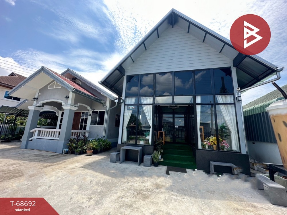 ขายบ้านลำพูน : ขายบ้านเดี่ยวและที่ดิน พร้อมกิจการร้านกาแฟ ต้นธง ลำพูน