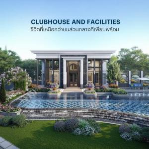 ขายบ้านสมุทรปราการ สำโรง : เศรษฐสิริ บางนา-สุวรรณภูมิSetthasiri Bangna-Suvarnabhumi