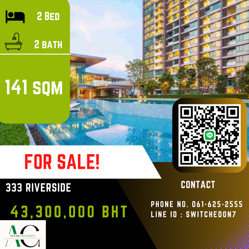 ขายคอนโดบางซื่อ วงศ์สว่าง เตาปูน : *FOR SALE* 333 Riverside | 2 Bed | 061-625-2555