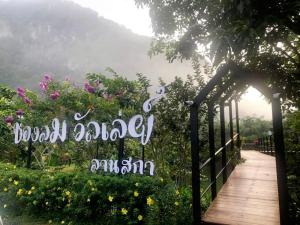 ขายขายเซ้งกิจการ (โรงแรม หอพัก อพาร์ตเมนต์)นครศรีธรรมราช : ขายกิจการคาเฟ่และที่พัก ที่ดินสวยมากติดลำธาร บรรยากาศดีมาก อ.ลานสกา จ.นครศรีธรรมราช