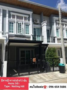 ขายทาวน์เฮ้าส์/ทาวน์โฮมลาดกระบัง สุวรรณภูมิ : [[ขาย]]ทาวน์เฮ้าส์ ใกล้megaบางนา โครงการ โกลเด้น ทาวน์ 3 บางนา-สวนหลวง