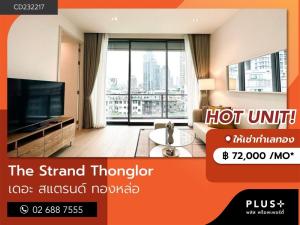 For RentCondoSukhumvit, Asoke, Thonglor : The Strand Thonglor, a luxury condo with large rooms, close to BTS Thonglor, within walking distance.