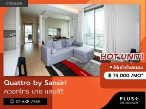 For RentCondoSukhumvit, Asoke, Thonglor : Quattro by Sansiri, 2 bedrooms, 2 bathrooms, beautiful room, fully furnished. Ready to move in