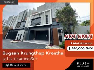 For RentHousePattanakan, Srinakarin : Bukan Krungthep Kreetha, a large Super Luxury detached house, 3 bedrooms, 5 bathrooms, new project from Sansiri.