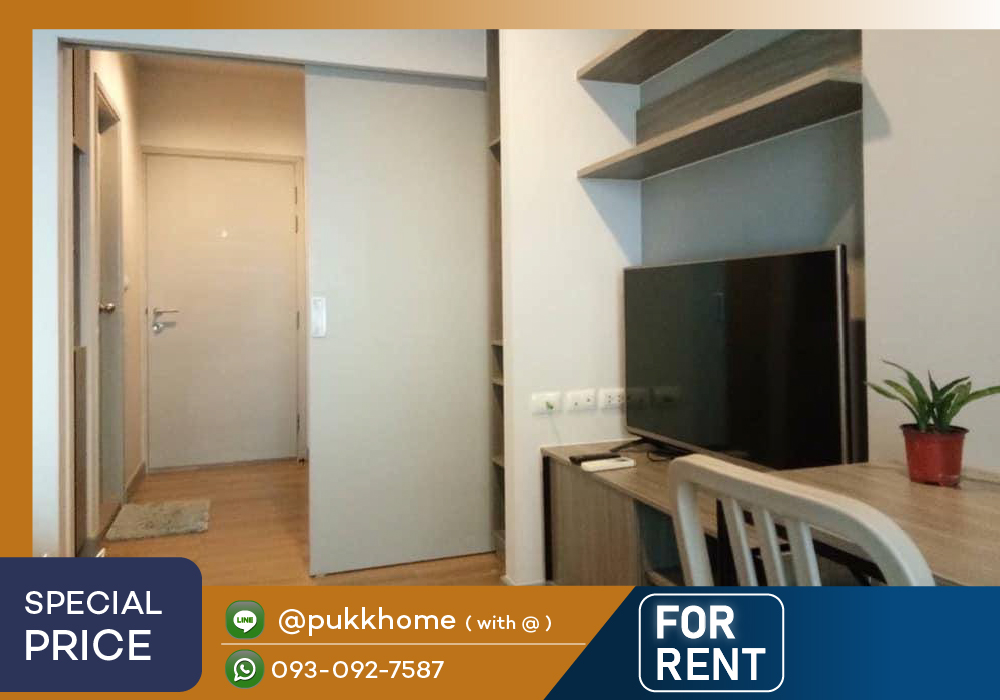 For RentCondoLadprao, Central Ladprao : Cheapest in the project 🔥Chapter One Midtown Lat Phrao 24🚄 MRT Lat Phrao / High floor, room updates every day 📞 Line:@pukkhome (with @ )