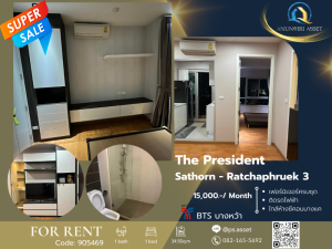 ให้เช่าคอนโดท่าพระ ตลาดพลู วุฒากาศ : 🔔The President Sathorn - Ratchaphruek 3 🔔เฟอร์นิเจอร์ครบชุด ติดรถไฟฟ้า ใกล้ห้างซีคอนบางแค 🛌 1 bed / 1 bath 🚝 BTS บางหว้า