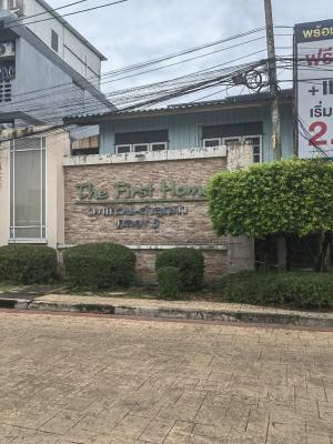 For SaleTownhousePathum Thani,Rangsit, Thammasat : First home house for sale with decorations