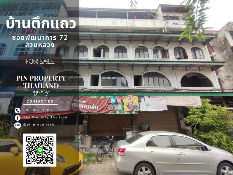 For SaleHousePattanakan, Srinakarin : S-00078 Commercial house for sale, Soi Phatthanakan 72, Suan Luang, size 42 square wah, usable area