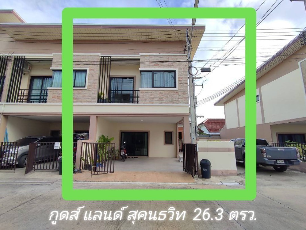 For SaleTownhouseMahachai Samut Sakhon : 2-story townhome for sale, second hand, very new condition. Just completed construction in 2020 behind the corner of the village. Making the floor in front of the house Water tank pole installation, 3 bedrooms, 3 bathrooms, parking for 2 cars, Good Land V