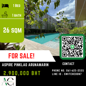 ขายคอนโดปิ่นเกล้า จรัญสนิทวงศ์ : *BEST DEAL* Aspire Pinklao Arun Amarin | Studio | 061-625-2555