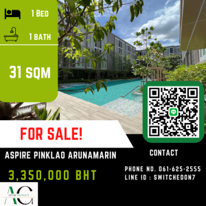 ขายคอนโดปิ่นเกล้า จรัญสนิทวงศ์ : *BEST OFFER* Aspire Pinklao Arun Amarin | 1 Bed | 061-625-2555