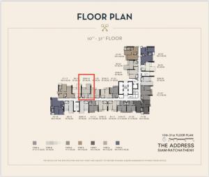 ขายดาวน์คอนโดราชเทวี พญาไท : ขายดาวน์ THE ADDRESS สยาม-ราชเทวี 1นอน 35 ตรม. ชั้นสูง ทิศเหนือ ราคา 7.35 ลบ. | ติดต่อ 0659826412/ Line: chatt.06