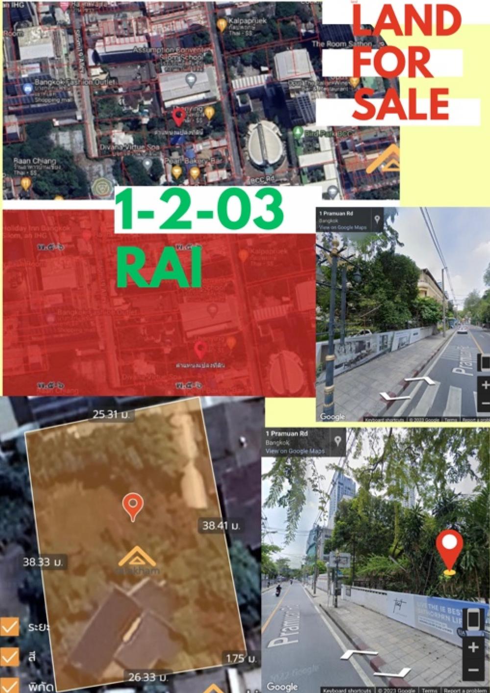 ขายที่ดินสาทร นราธิวาส : L-05 ที่ดินสีลม(ถนนประมวญ)