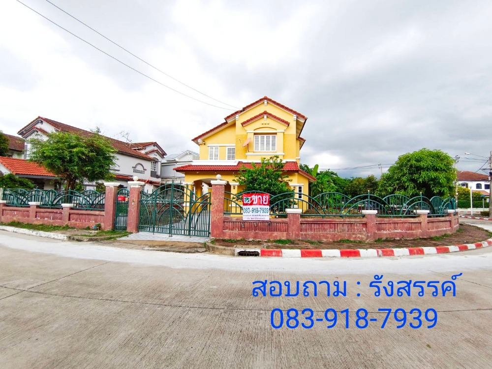 For SaleHouseNawamin, Ramindra : ▶ Detached 2-story house, 125.6 sq. w., in Mantana Ramintra Village, Khu Bon 27 (Mantana-Ramintra), near the club 📳 If interested, Contact Mr. Rungsun at 083+918+7939.
