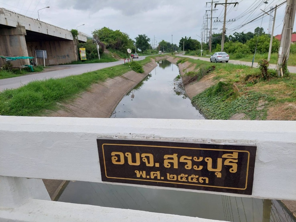 For SaleLandSaraburi : Land for sale near the bypass, size 2.5 rai, Mueang Saraburi District. Along the irrigation canal