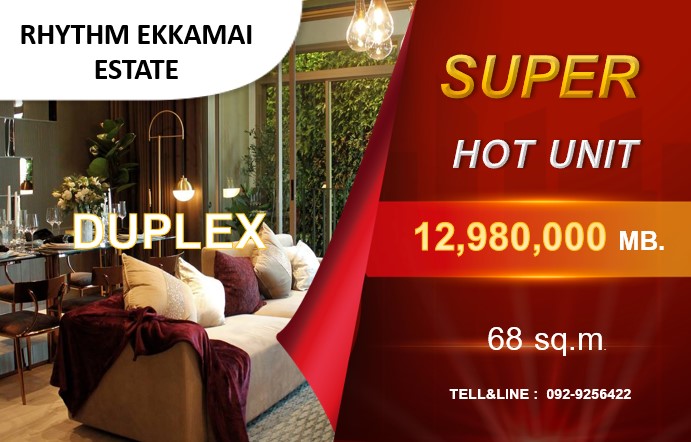 For SaleCondoSukhumvit, Asoke, Thonglor : special!!! 12.98 million baht, DUPLEX room in the heart of Ekkamai, RHYTHM EKKAMAI ESTATE -- 2 bedrooms, 2 bathrooms, 68 sq m. Tel. 093-9256422