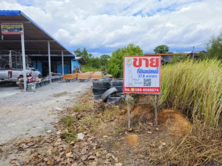 ขายที่ดินนครศรีธรรมราช : ขาย ที่ดิน แปลงเล็กติดถนนทางหลวง ที่ดิน 37.6 ตร.วา เหมาะทำธุรกิจ หรือซื้อเก็บเป็นทรัพย์สิน