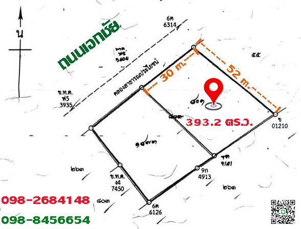 For SaleLandEakachai, Bang Bon : Land for sale on Ekachai Road, Pho Chae, almost 1 rai, Samut Sakhon, near Suksanaree School