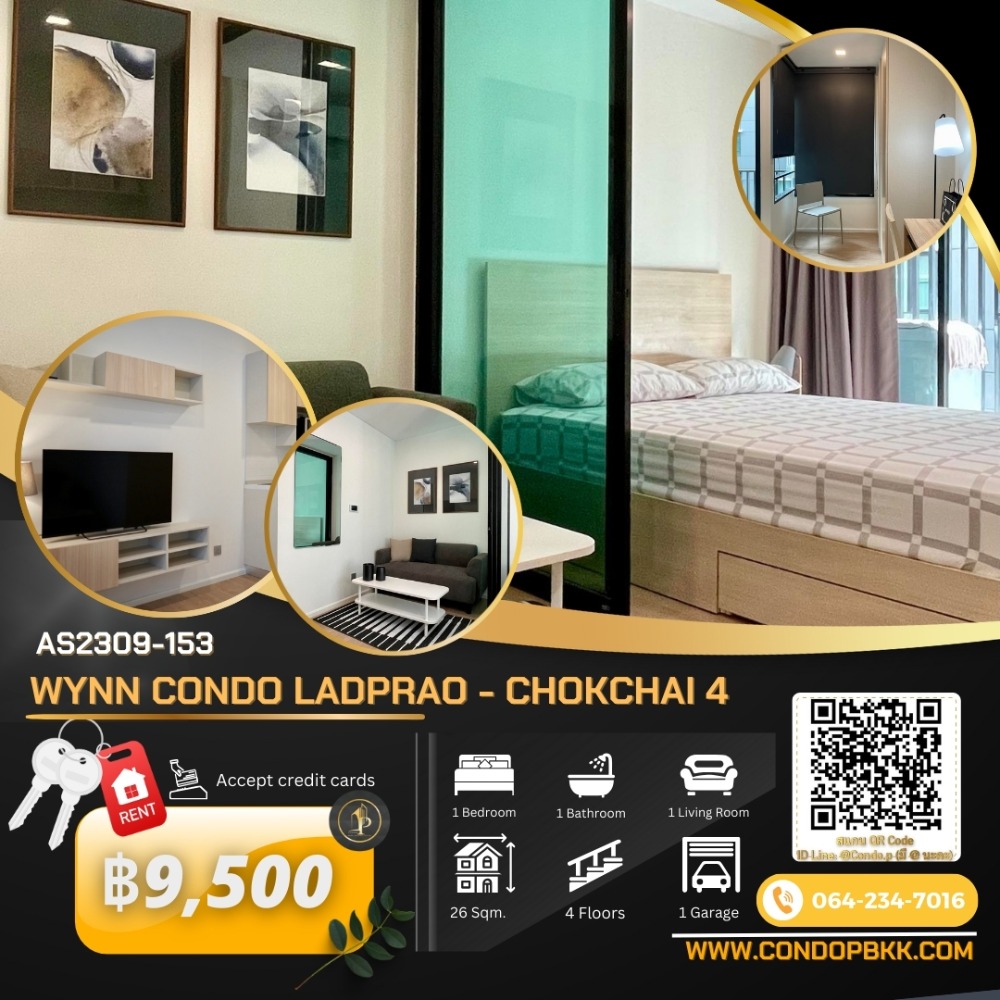 For RentCondoChokchai 4, Ladprao 71, Ladprao 48, : 🔥🔥Urgent ‼️ Room available, ready to move in 01/11/23 Condo Wynn Condo Lat Phrao-Chokchai 4 🟠AS2309-153