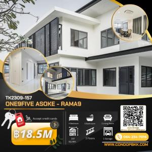 For SaleHousePinklao, Charansanitwong : 🔥🔥Urgent ‼️ Single house for sale 150 sq m. Single house Bang Khun Non 24 🟠TK2309-157