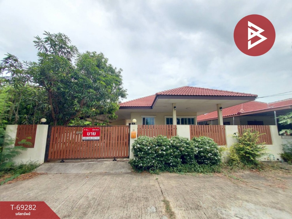 ขายบ้านราชบุรี : ขายด่วนบ้านเดี่ยว หมู่บ้านเจริญรัตน์ บ้านโป่ง ราชบุรี