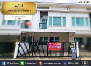 For SaleTownhouseNawamin, Ramindra : 📢Pleno Wongwaen-Ramindra Next to Khlong Sam Wa District Office Road along Khlong Song