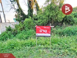 For SaleLandHatyai Songkhla : Land for sale, area 1 ngan 35.8 square meters, Singhanakhon, Songkhla