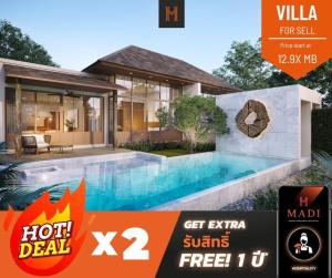 ขายบ้านภูเก็ต : New lastest Luxury villa Rawai beach