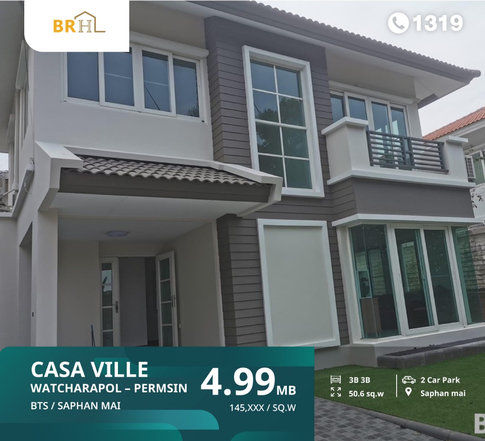 For SaleHouseNawamin, Ramindra : Large detached house for sale, fully furnished, ready to move in, near BTS Saphan Mai, Casa Ville Watcharapol – Permsin project.