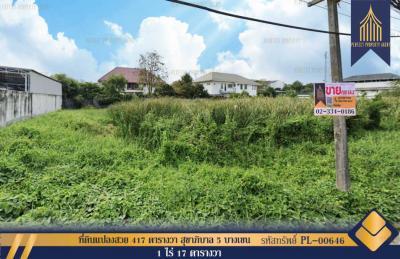 For SaleLandKasetsart, Ratchayothin : Beautiful plot of land, 417 square wah, Sukhapiban 5, Bang Khen, suitable for building a house, 1 rai 17 square wah.