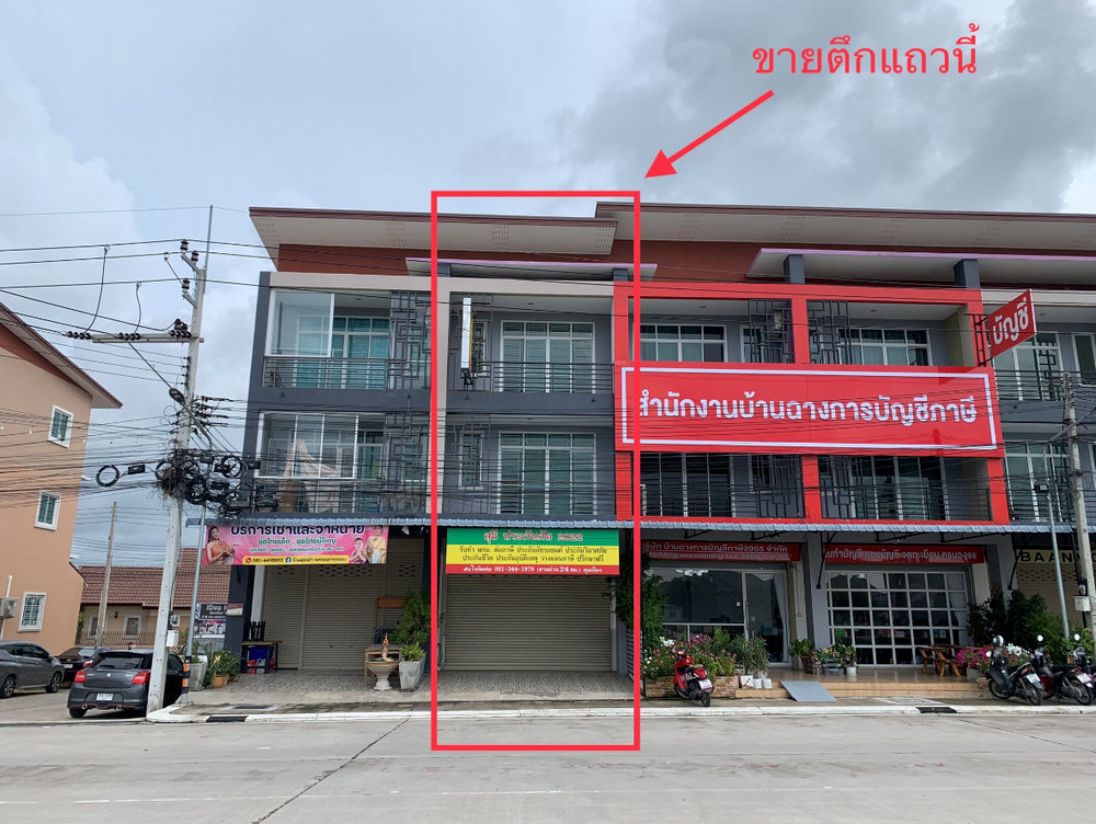 For SaleShophouseRayong : For inquiries, call 081-344-1979 Urgent sale!! 3-story commercial building, width 5 meters, Soi Thetsaban 46, Ban Chang, Rayong, near Robinson Lifestyle Ban Chang.