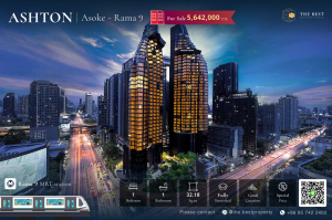 Sale DownCondoRama9, Petchburi, RCA : Urgent sale Ashton Asoke - rama 9, 1 bedroom, final price only 5.462 million 🔥