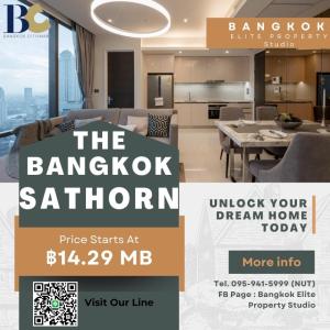 ขายคอนโดสาทร นราธิวาส : 🔥🔥 ขาย 14.29MB The Bangkok Sathorn 64.47sqm. 1Bed 1Baht Tel. 0959415999