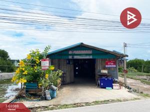 ขายที่ดินสมุทรสงคราม : ขายด่วนที่ดินพร้อมสิ่งปลูกสร้าง เนื้อที่ 50 ตารางวา ต.บางแก้ว สมุทรสงคราม