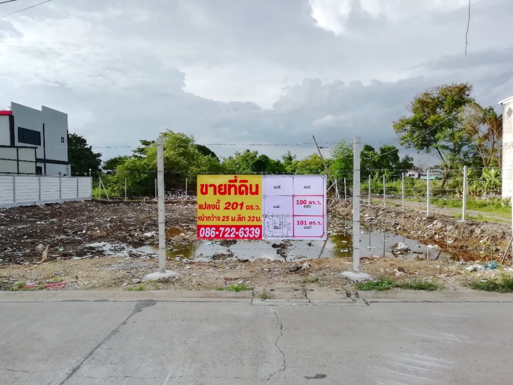 For SaleLandBang kae, Phetkasem : Beautiful land for sale, 201 sq m., Soi Macharoen 1, Intersection 3, Soi Phetkasem 81, Nong Khang Phlu Subdistrict, Nong Khaem District, Bangkok, beautiful rectangle, width 25 meters, depth 32 meters, side next to the alley, good location, convenient trav