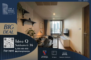 ให้เช่าคอนโดสุขุมวิท อโศก ทองหล่อ : 🌿Ideo Q Sukhumvit 36🌿 ห้องสวย ตกแต่งน่าอยู่มากๆ 🛏 1 ห้องนอน 34 ตร.ม ราคาต่อรองได้ - ติด BTS ทองหล่อ